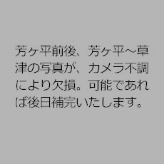 setsumei.jpg