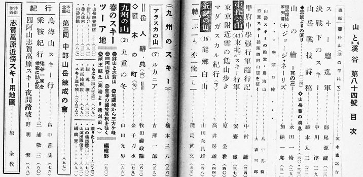 yamakei84_index.jpg