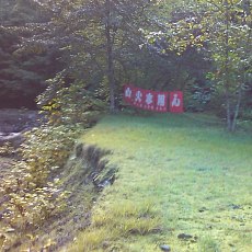 150919_n01.jpg